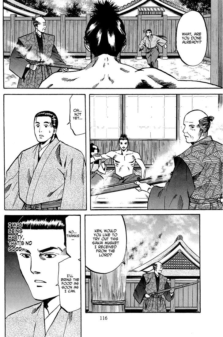 Nobunaga No Chef Chapter 40 #7