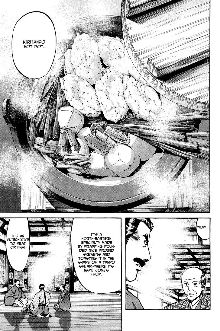 Nobunaga No Chef Chapter 40 #10