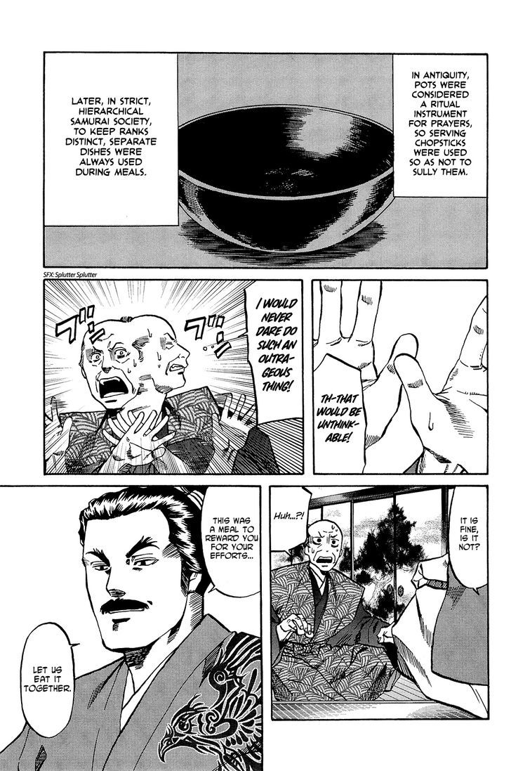 Nobunaga No Chef Chapter 40 #12