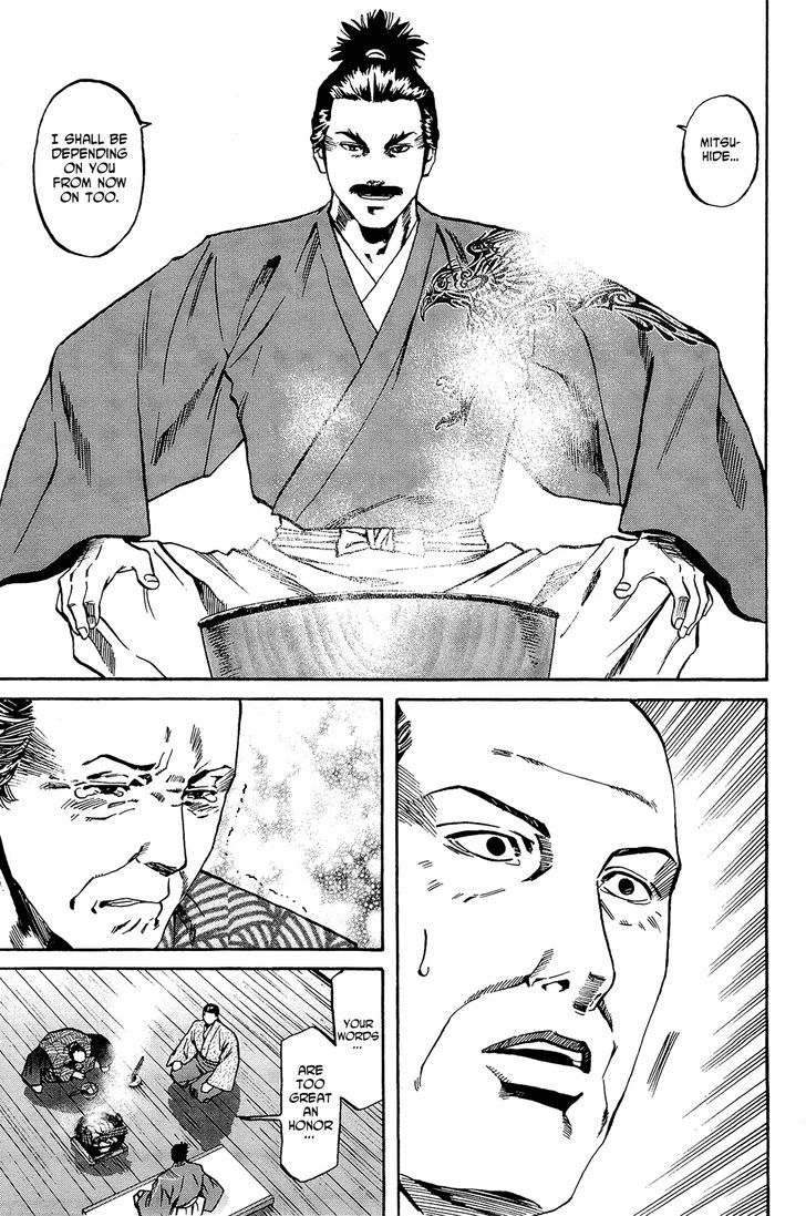 Nobunaga No Chef Chapter 40 #14