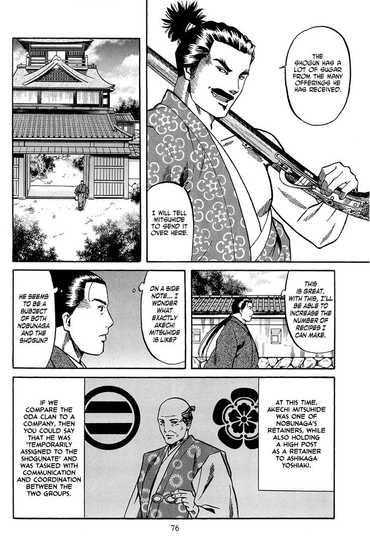 Nobunaga No Chef Chapter 38 #7