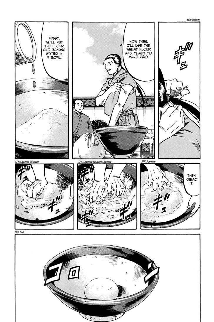 Nobunaga No Chef Chapter 37 #7