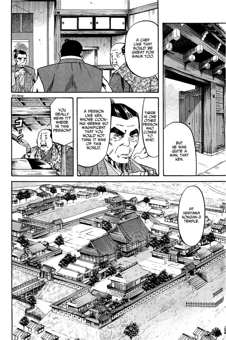 Nobunaga No Chef Chapter 37 #25