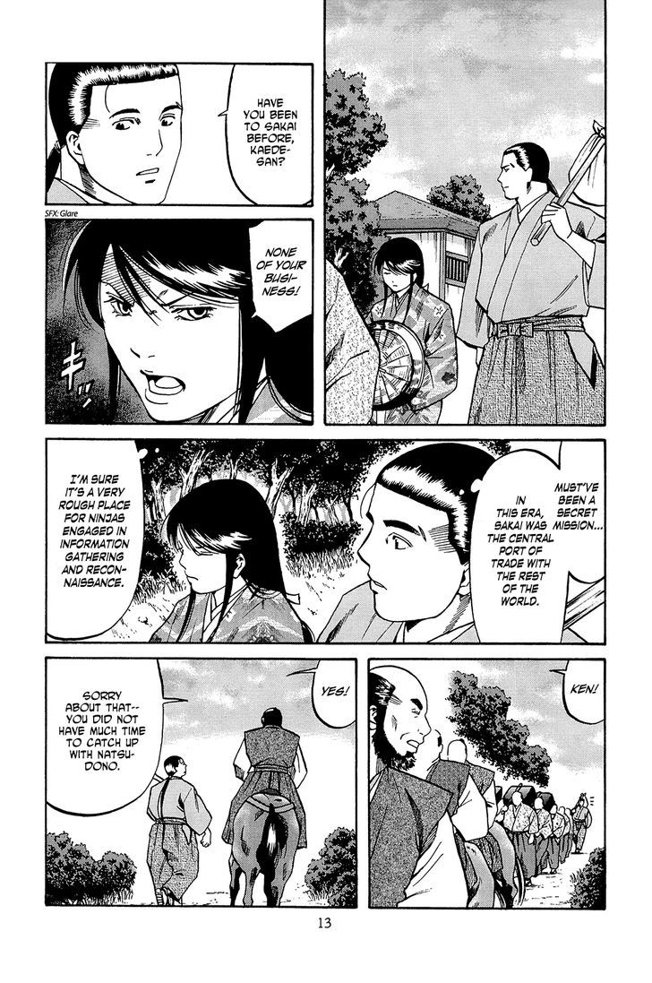 Nobunaga No Chef Chapter 35 #15