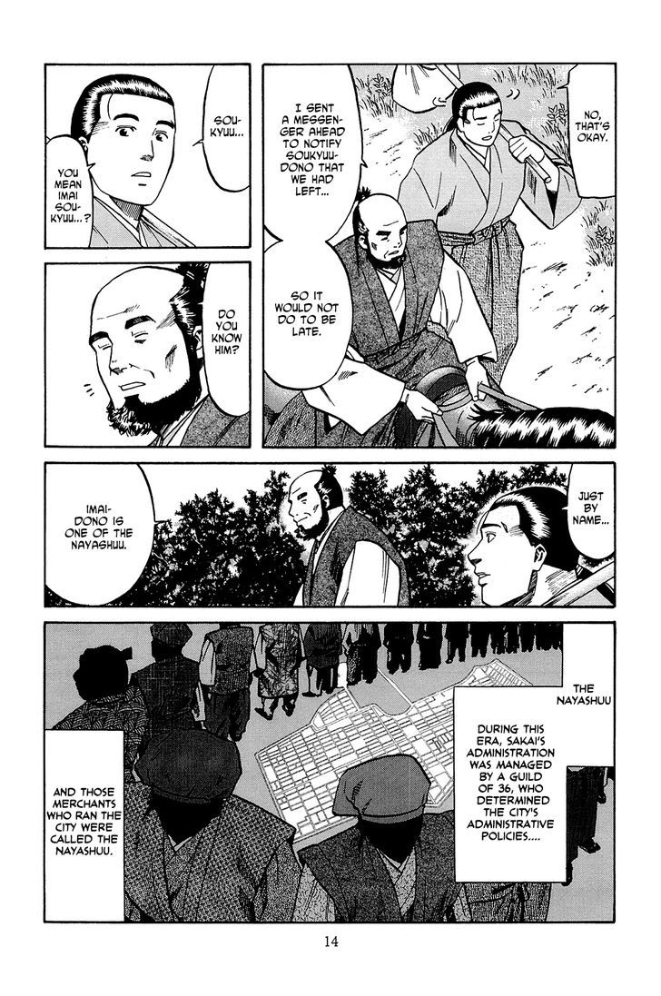 Nobunaga No Chef Chapter 35 #16