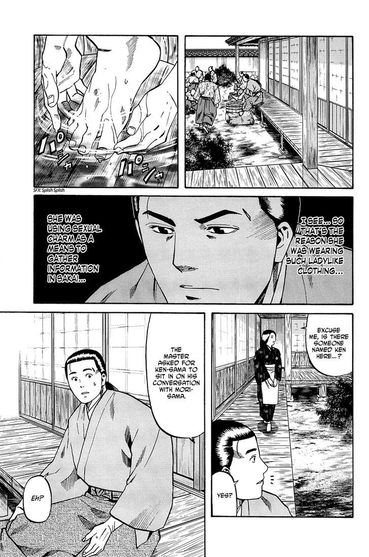 Nobunaga No Chef Chapter 35 #23