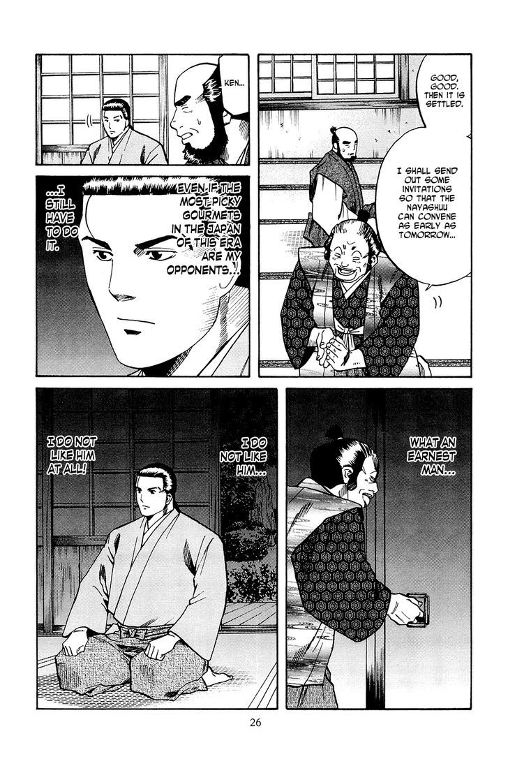 Nobunaga No Chef Chapter 35 #28