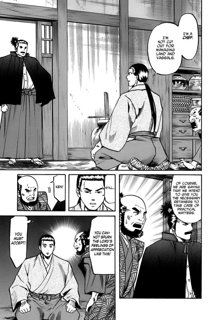 Nobunaga No Chef Chapter 34 #3