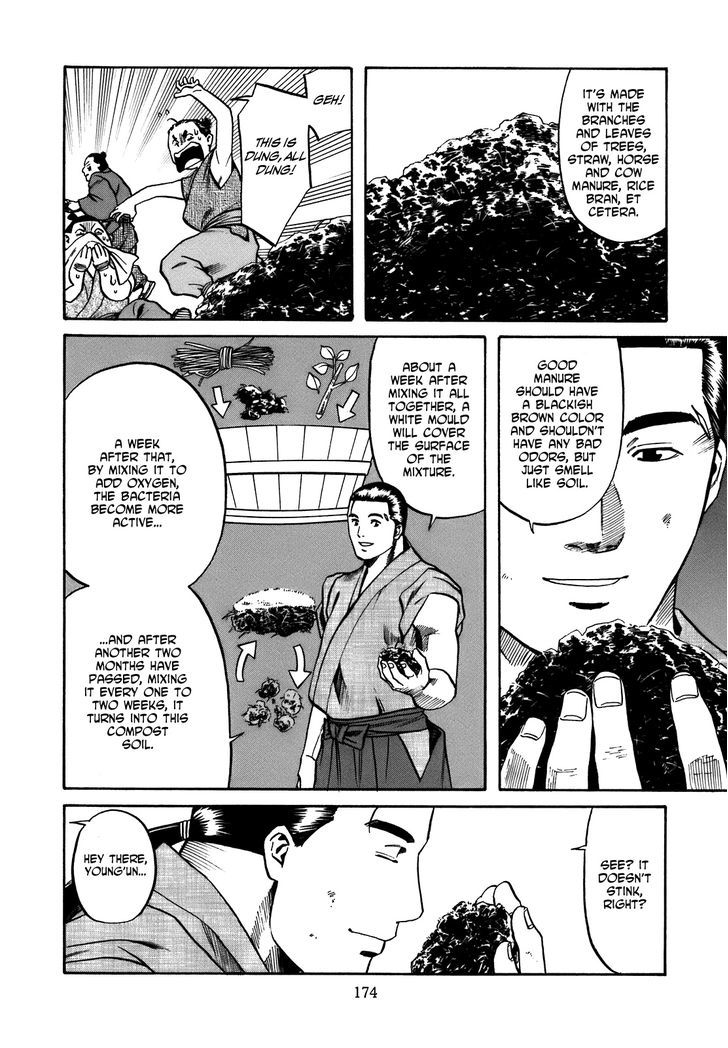 Nobunaga No Chef Chapter 34 #8