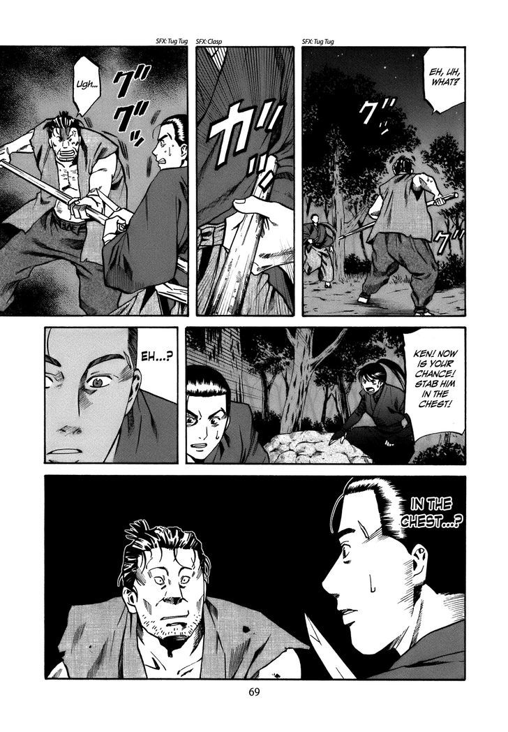 Nobunaga No Chef Chapter 29 #4