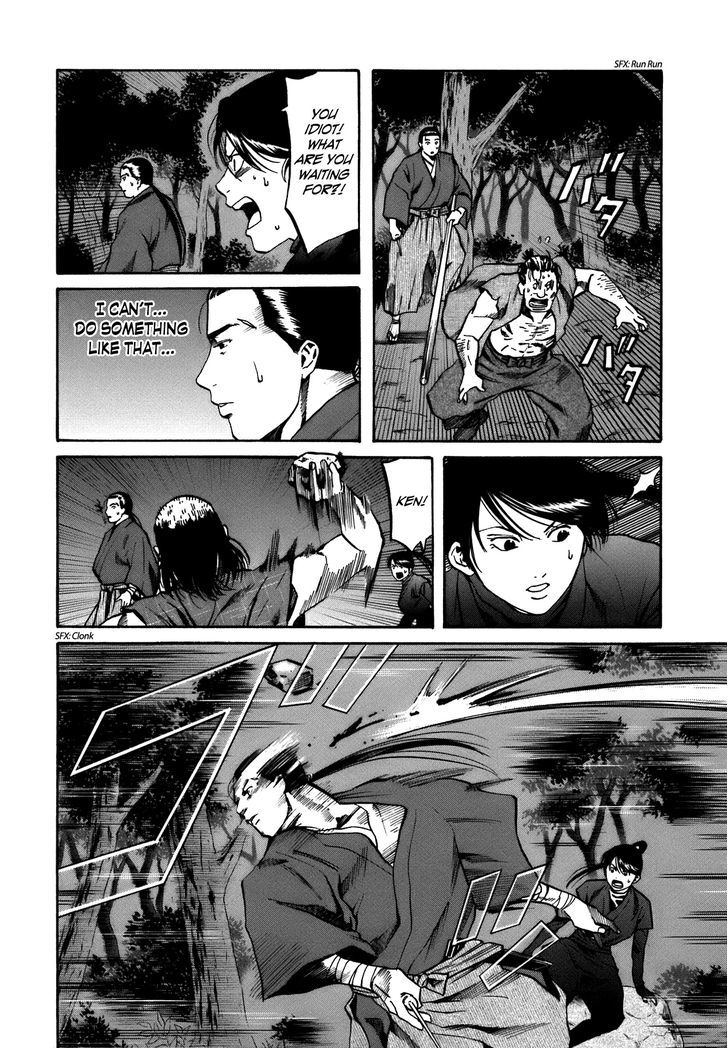 Nobunaga No Chef Chapter 29 #5