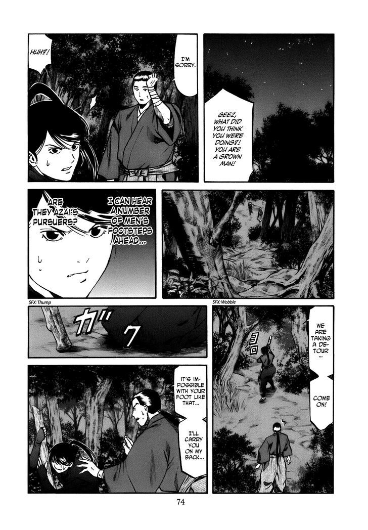 Nobunaga No Chef Chapter 29 #9