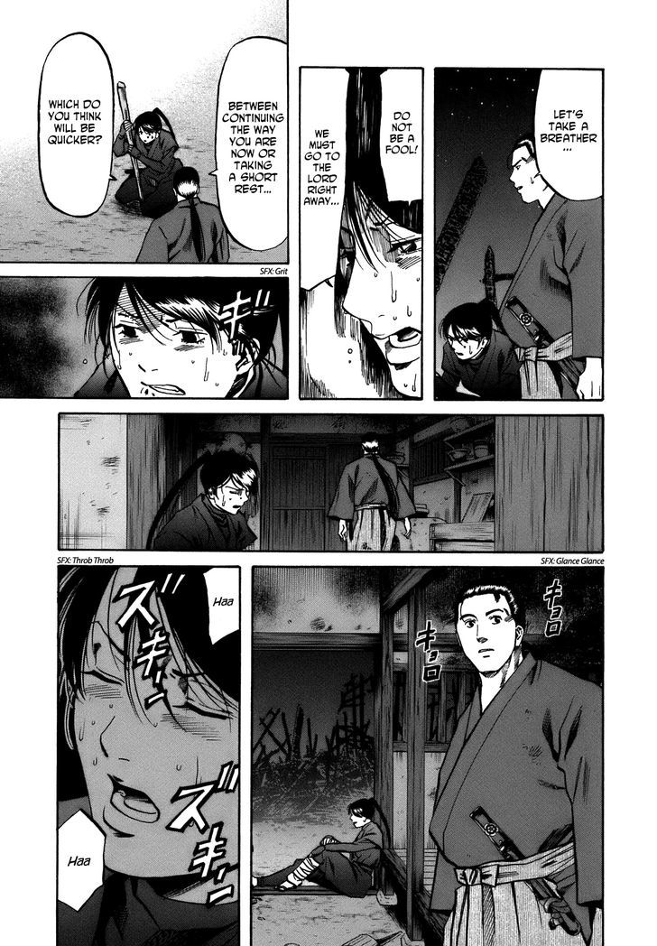 Nobunaga No Chef Chapter 29 #14