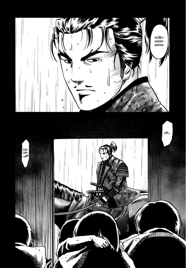 Nobunaga No Chef Chapter 29 #21