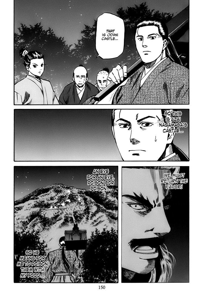 Nobunaga No Chef Chapter 24 #3