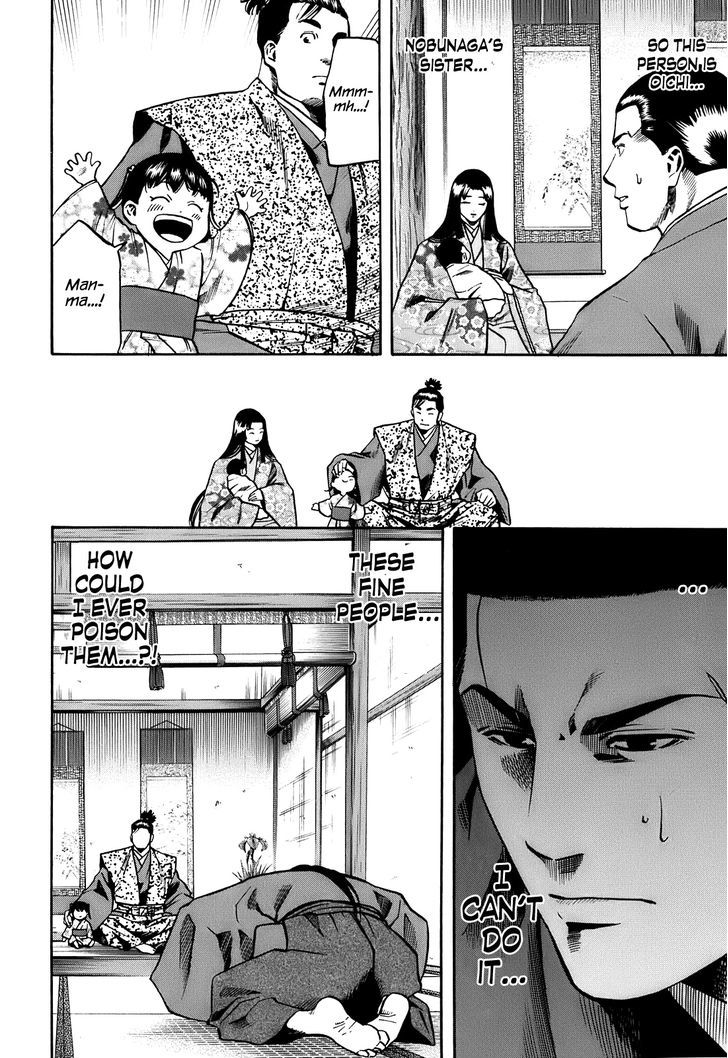Nobunaga No Chef Chapter 24 #9