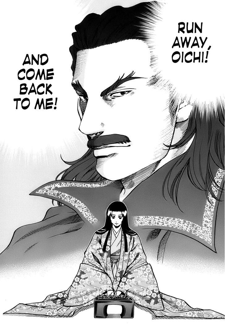 Nobunaga No Chef Chapter 24 #19