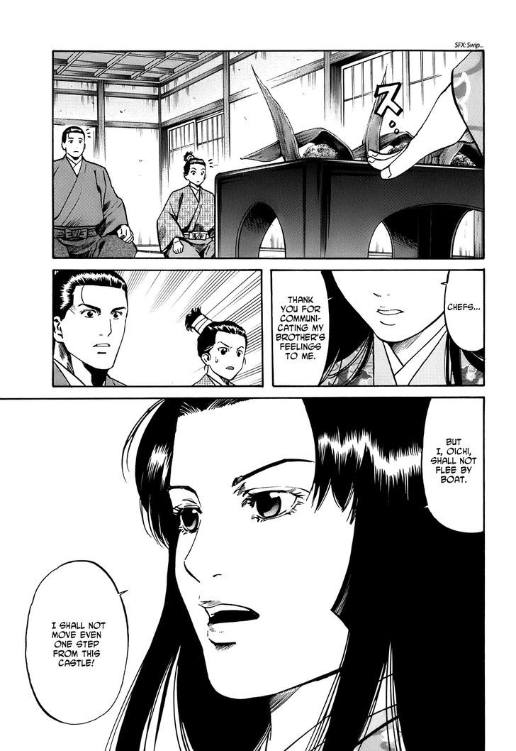 Nobunaga No Chef Chapter 24 #20