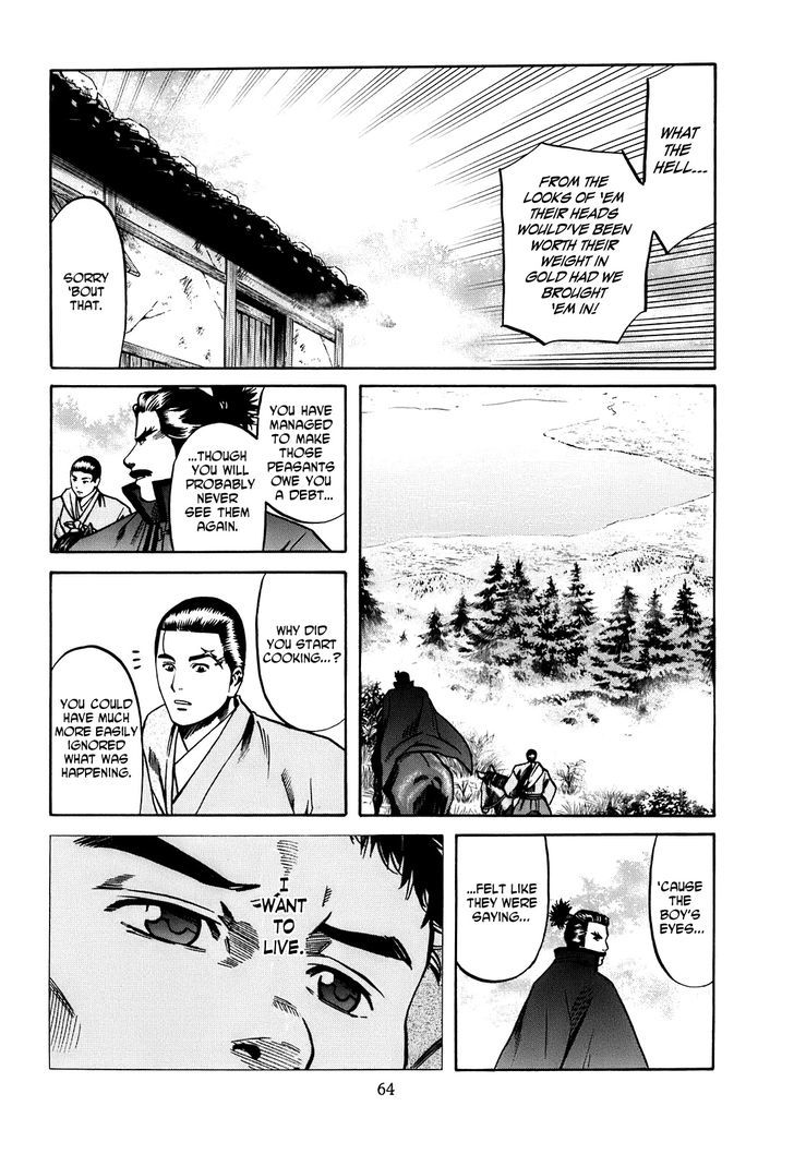 Nobunaga No Chef Chapter 19 #19