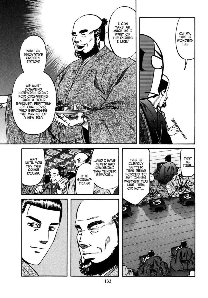 Nobunaga No Chef Chapter 14 #5