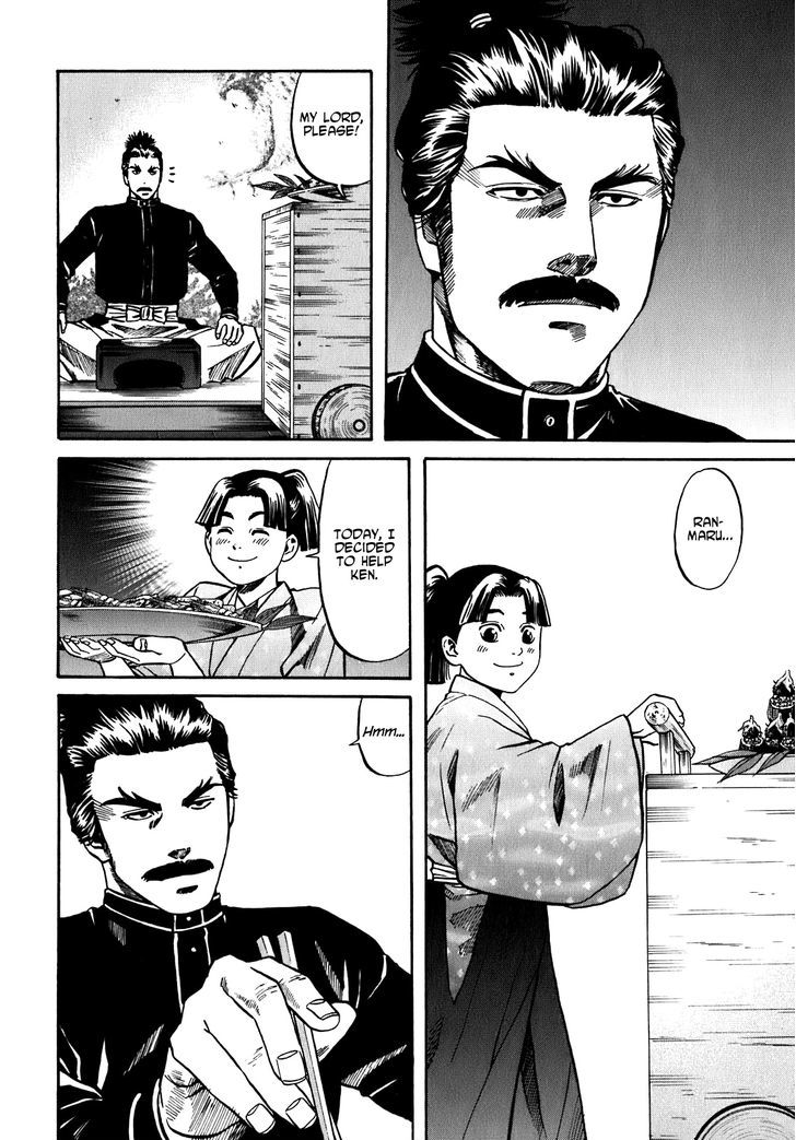 Nobunaga No Chef Chapter 14 #6