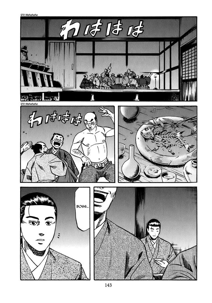 Nobunaga No Chef Chapter 14 #15