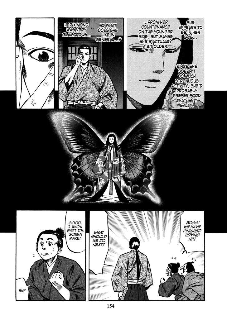 Nobunaga No Chef Chapter 15 #7