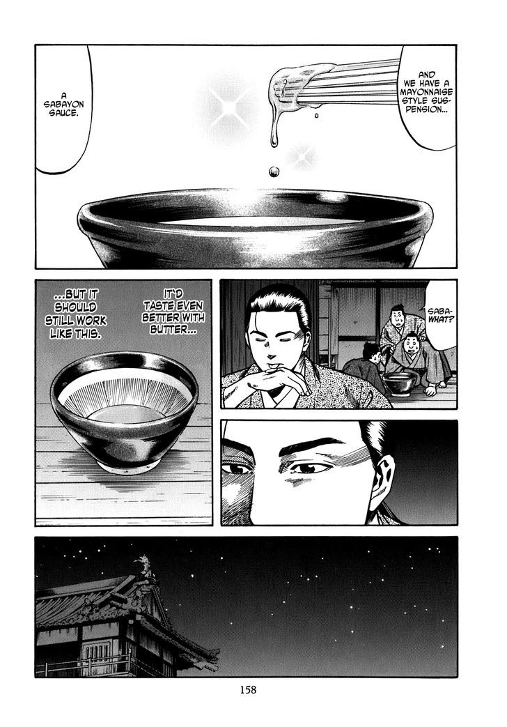 Nobunaga No Chef Chapter 15 #11