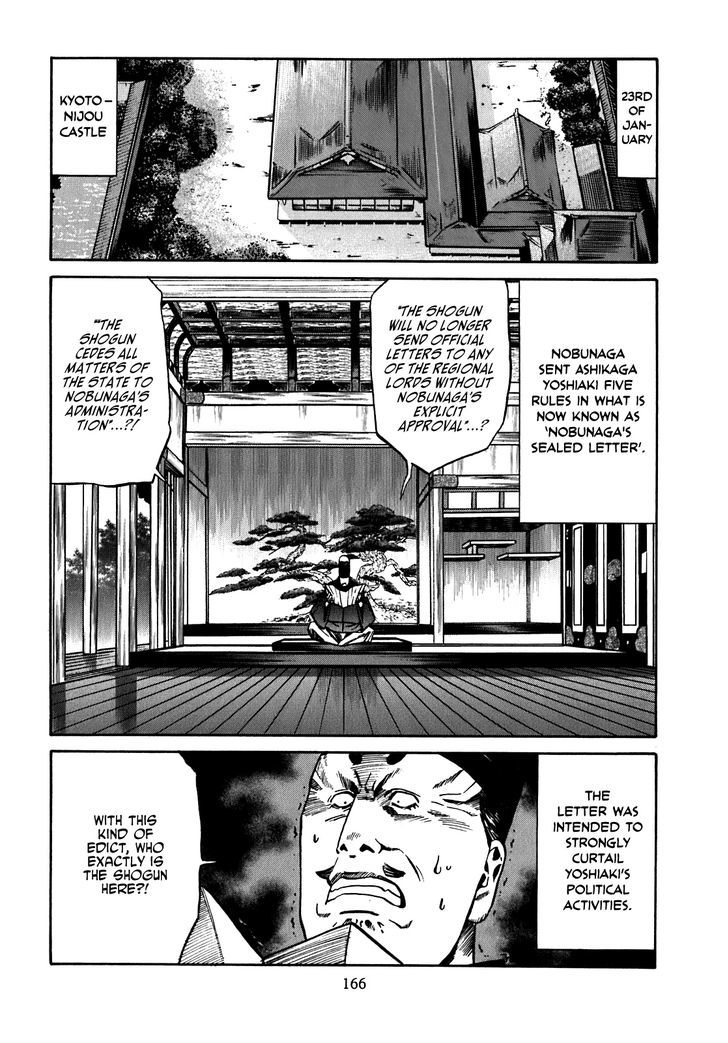 Nobunaga No Chef Chapter 15 #19