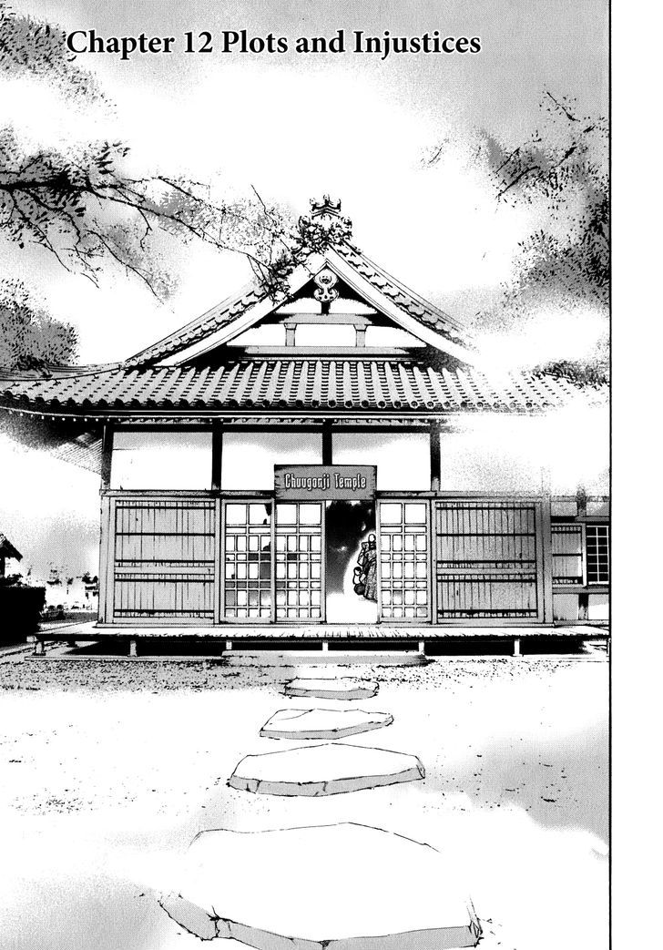 Nobunaga No Chef Chapter 12 #1