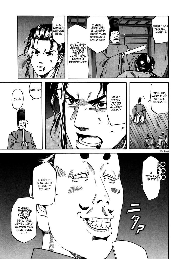 Nobunaga No Chef Chapter 12 #5