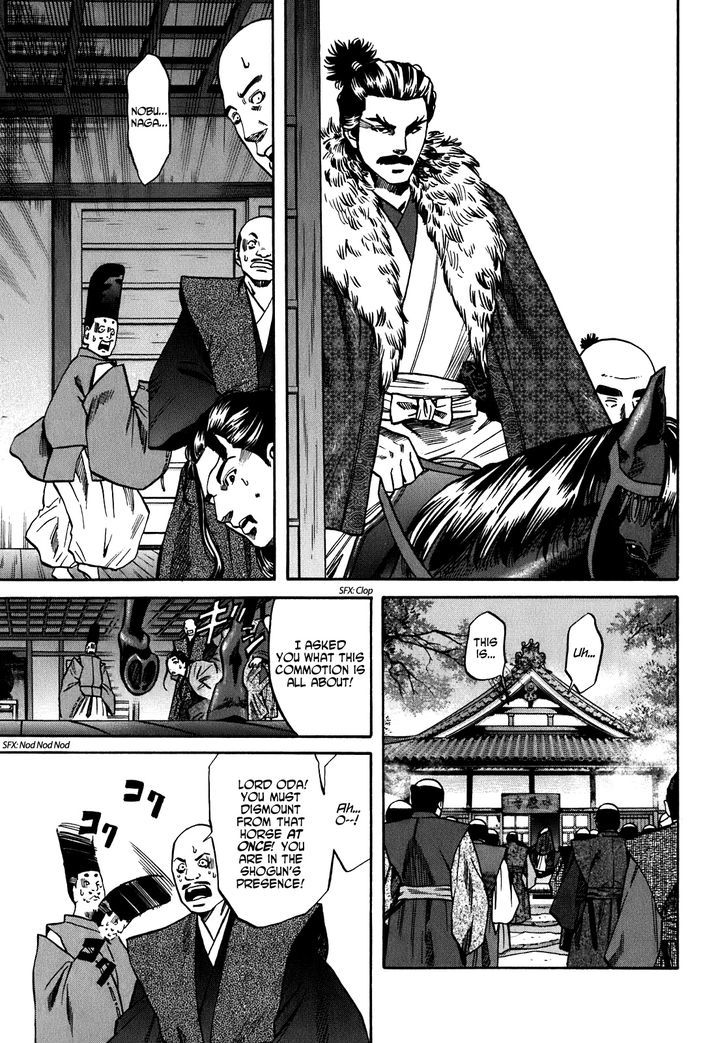 Nobunaga No Chef Chapter 12 #11