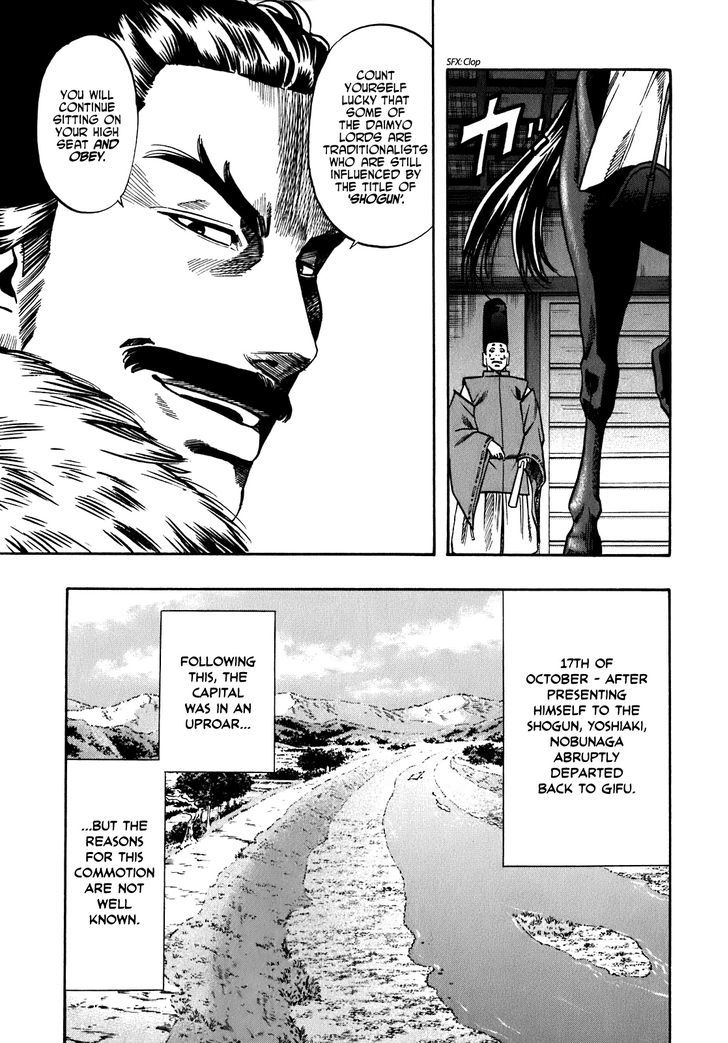 Nobunaga No Chef Chapter 12 #18