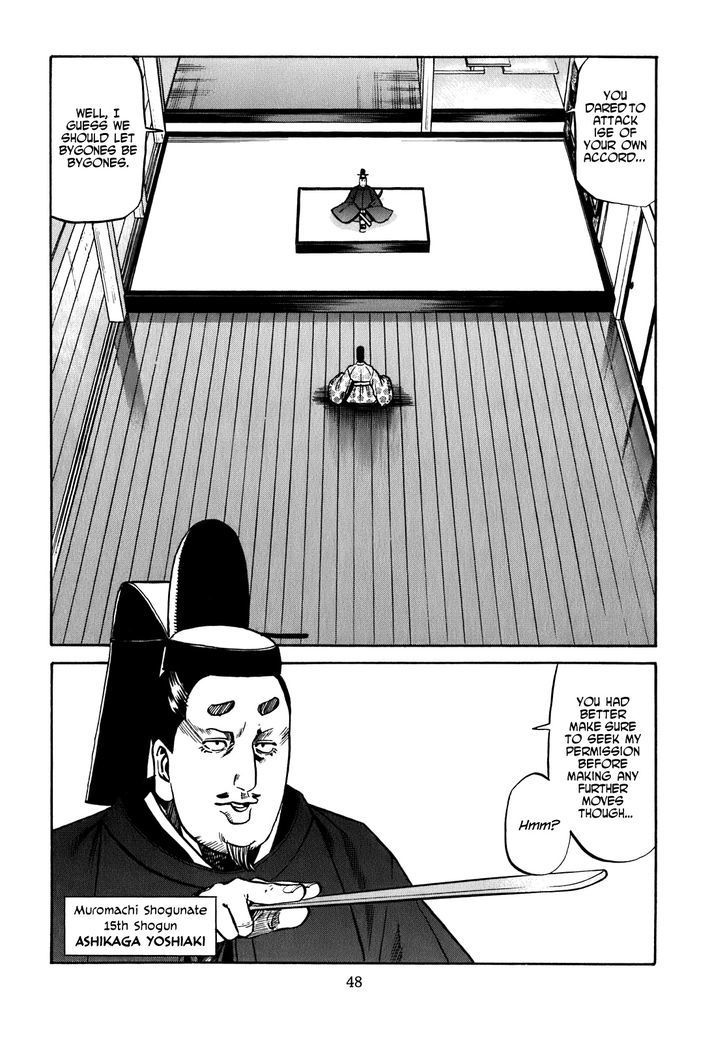 Nobunaga No Chef Chapter 10 #3