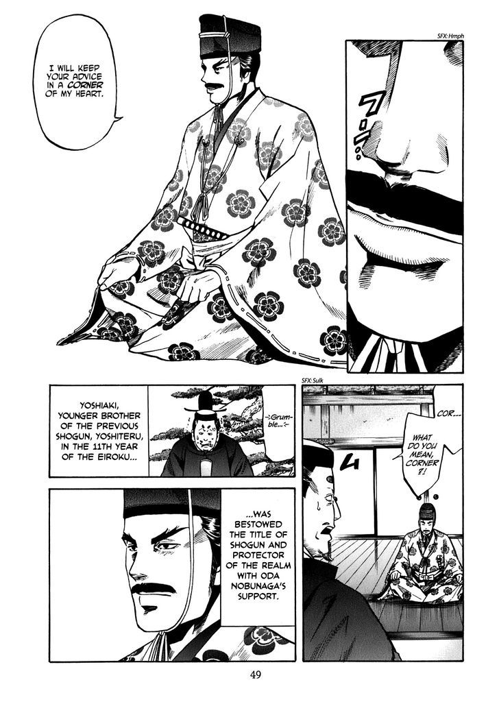 Nobunaga No Chef Chapter 10 #4