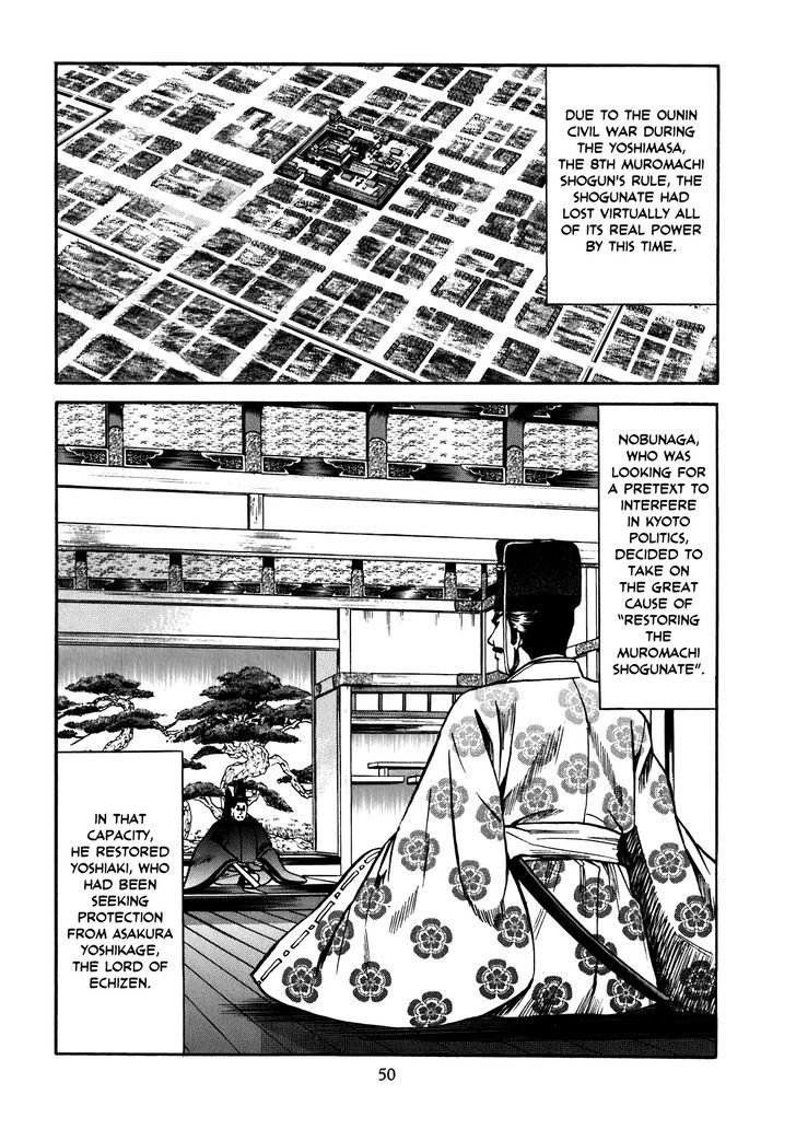 Nobunaga No Chef Chapter 10 #5