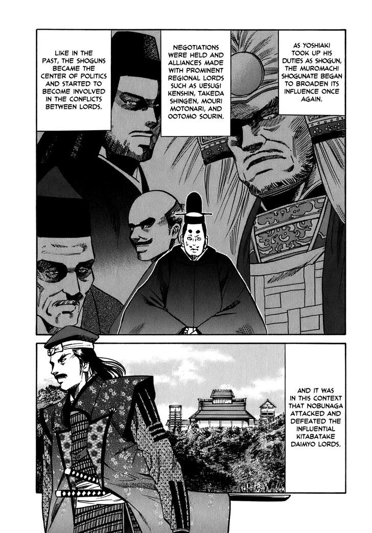 Nobunaga No Chef Chapter 10 #6