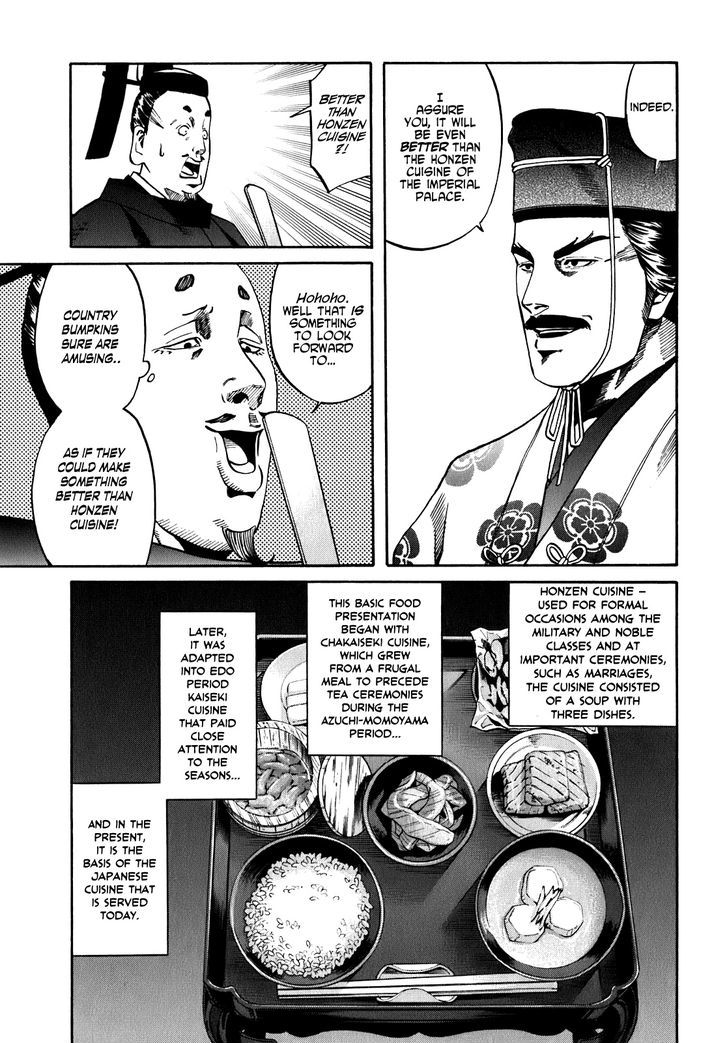 Nobunaga No Chef Chapter 10 #8