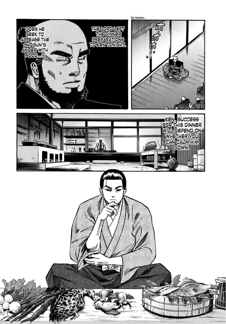 Nobunaga No Chef Chapter 10 #9