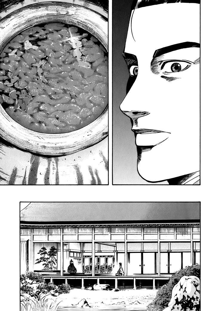 Nobunaga No Chef Chapter 10 #12