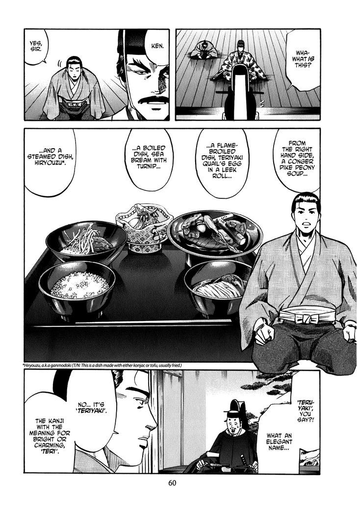 Nobunaga No Chef Chapter 10 #15