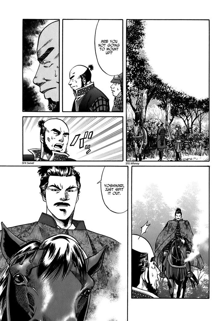 Nobunaga No Chef Chapter 9 #8