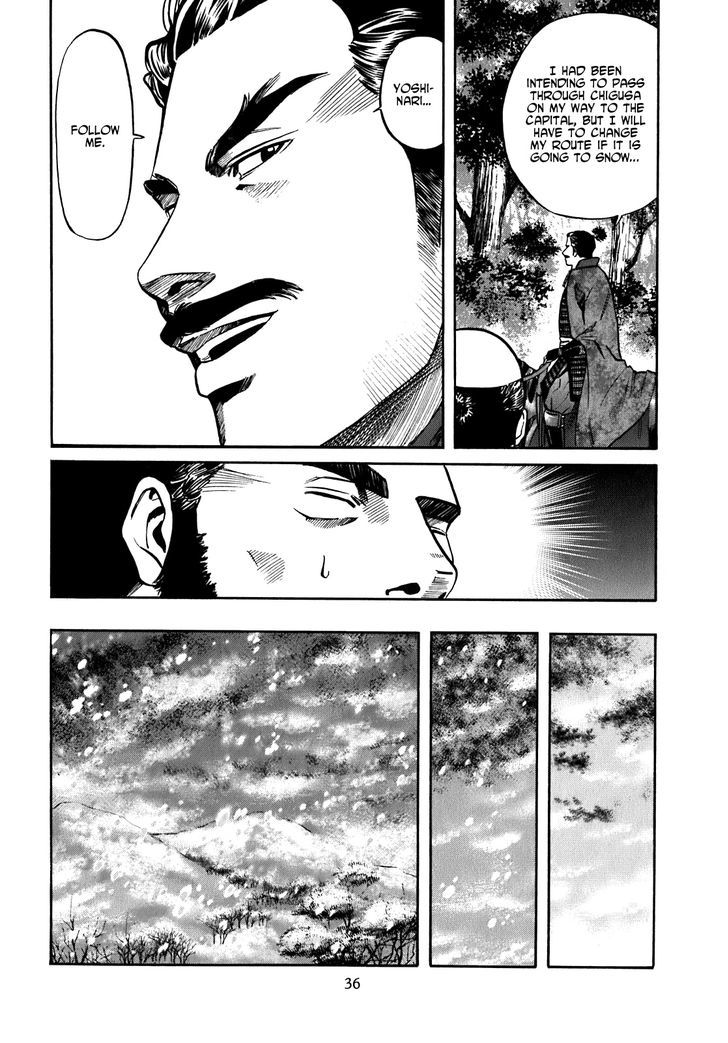 Nobunaga No Chef Chapter 9 #11