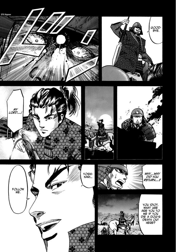 Nobunaga No Chef Chapter 9 #16