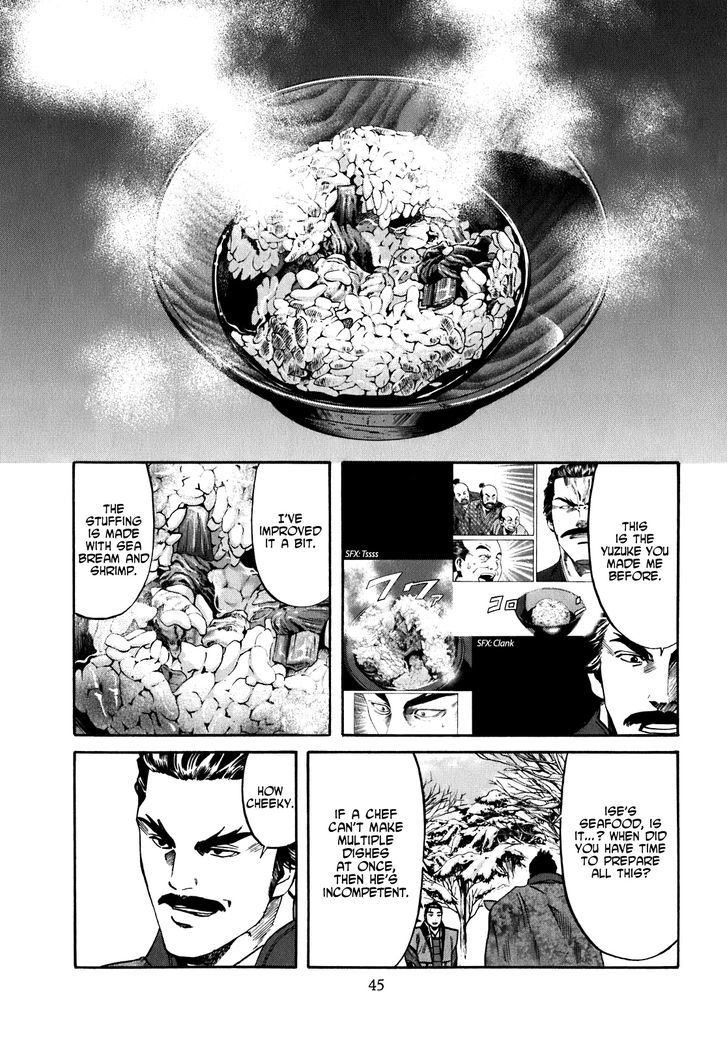 Nobunaga No Chef Chapter 9 #20