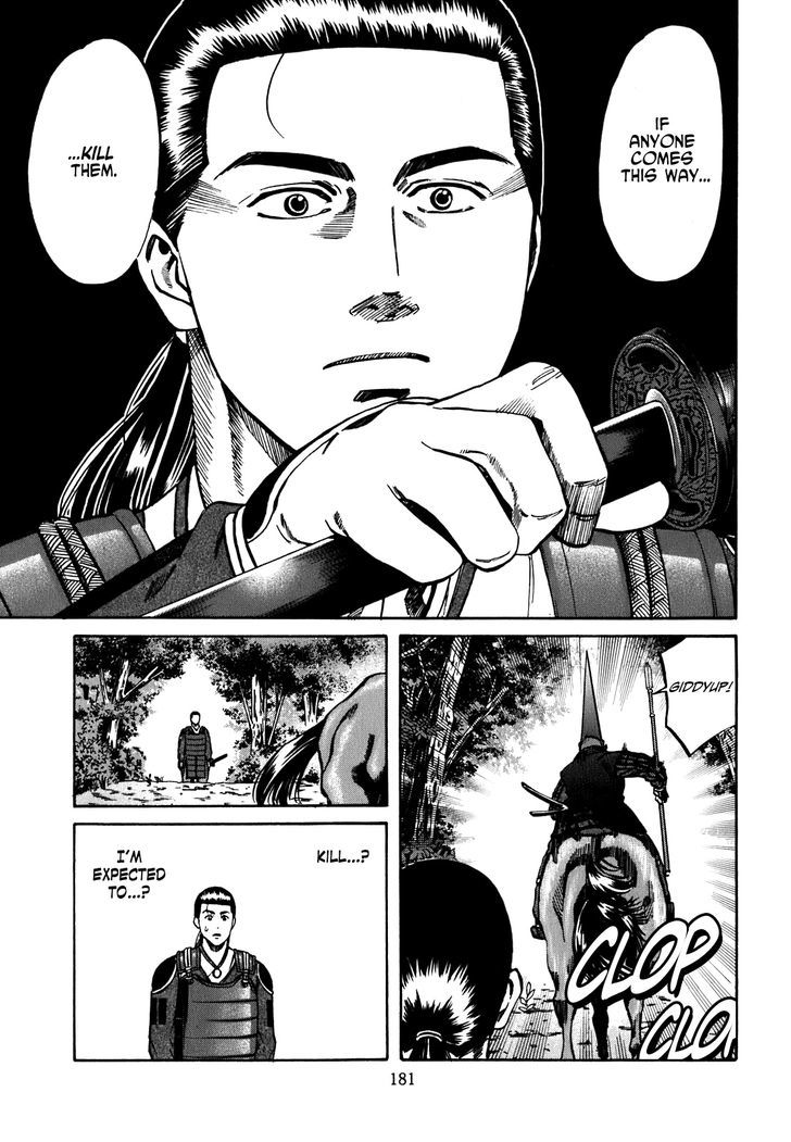Nobunaga No Chef Chapter 7 #12
