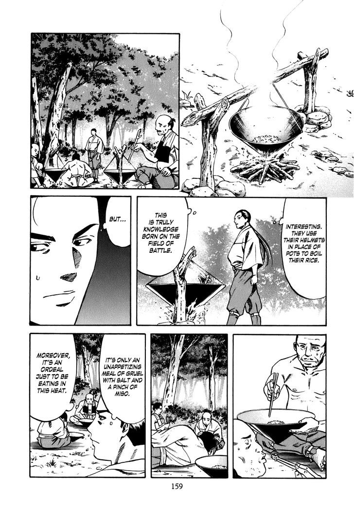 Nobunaga No Chef Chapter 6 #10