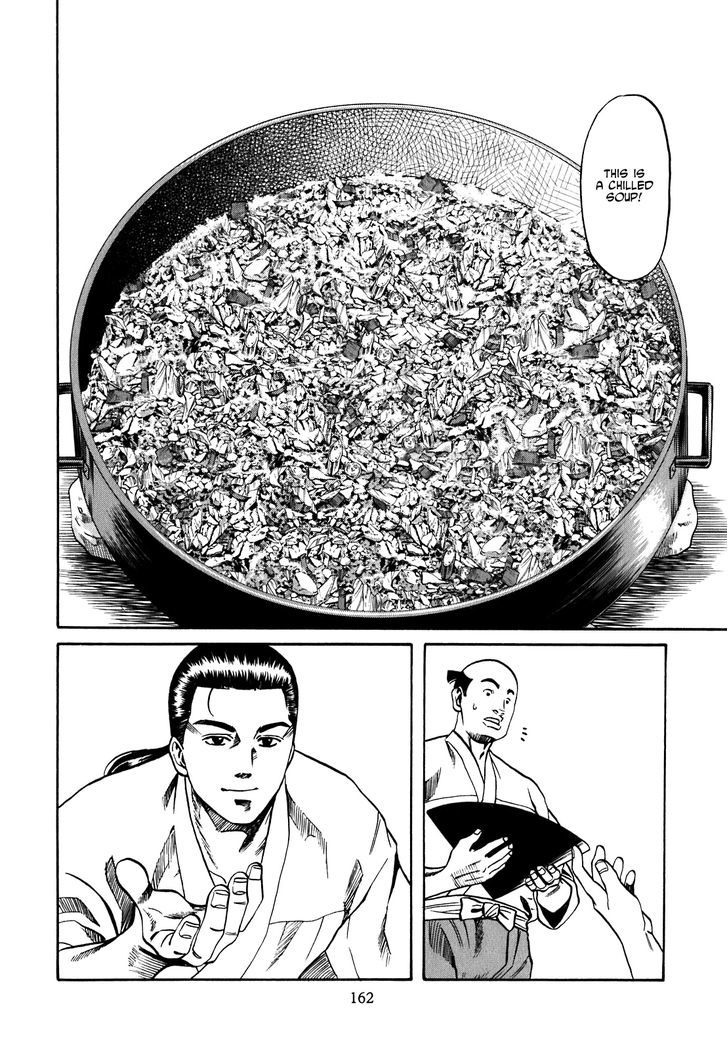 Nobunaga No Chef Chapter 6 #13