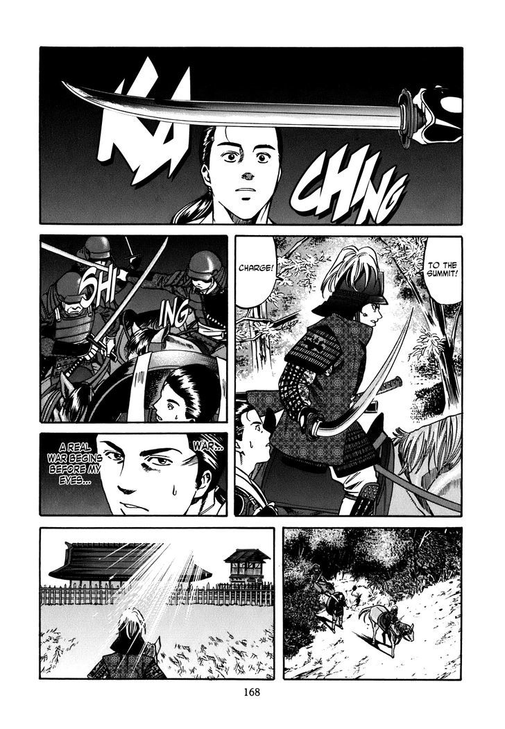 Nobunaga No Chef Chapter 6 #19