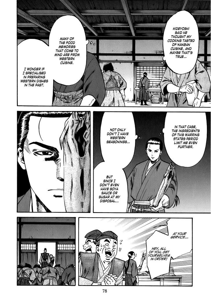 Nobunaga No Chef Chapter 2 #15
